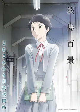熊出没之探险日记2 免费观看全集