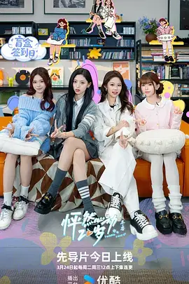 熊出没粉丝创作 免费观看全集