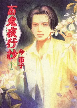 熊出没之重返地球 免费观看全集